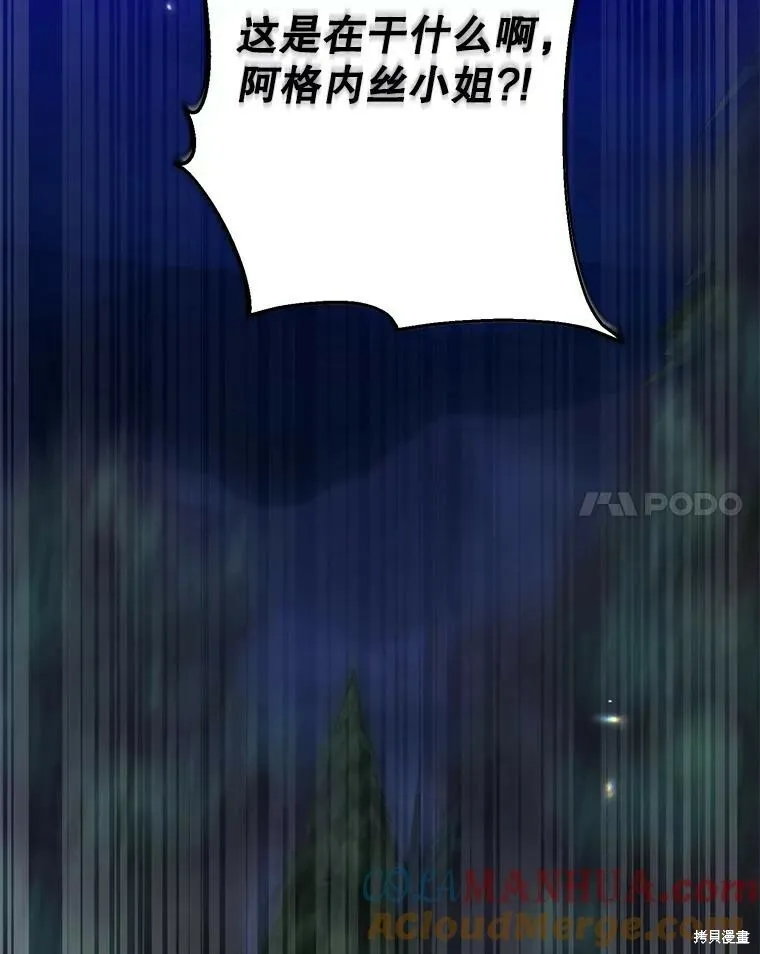 第77话 第117页