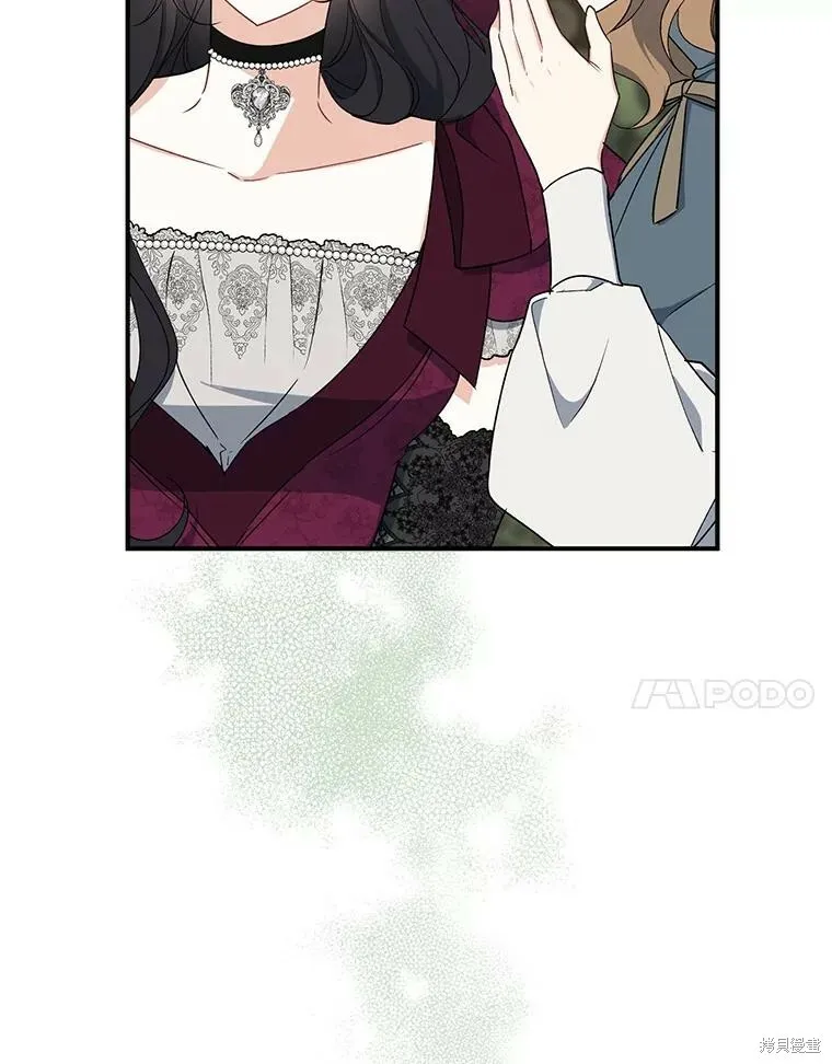 第76话 第7页