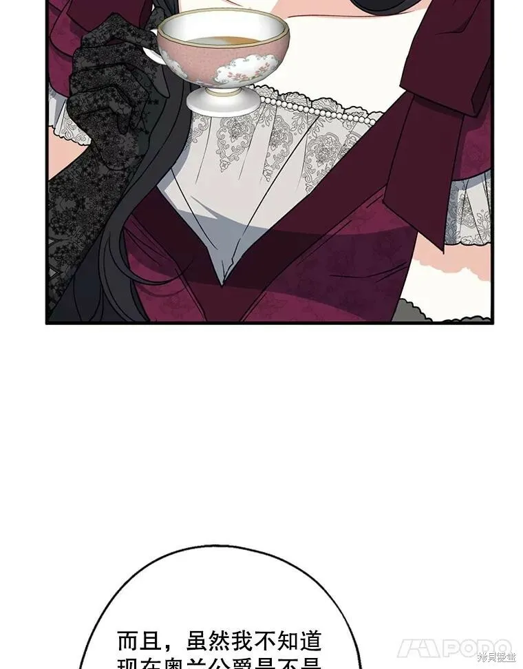 第76话 第11页