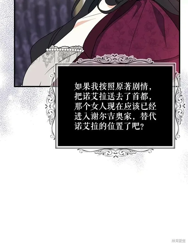 第76话 第15页
