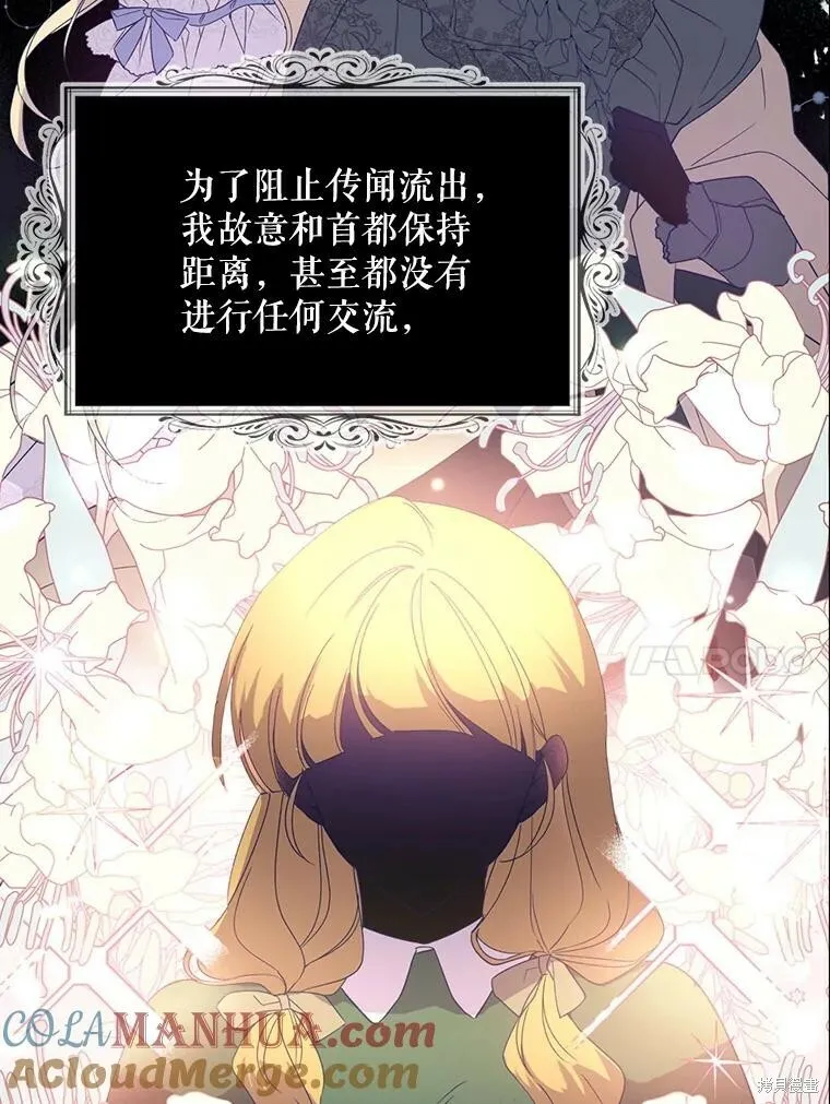 第76话 第17页