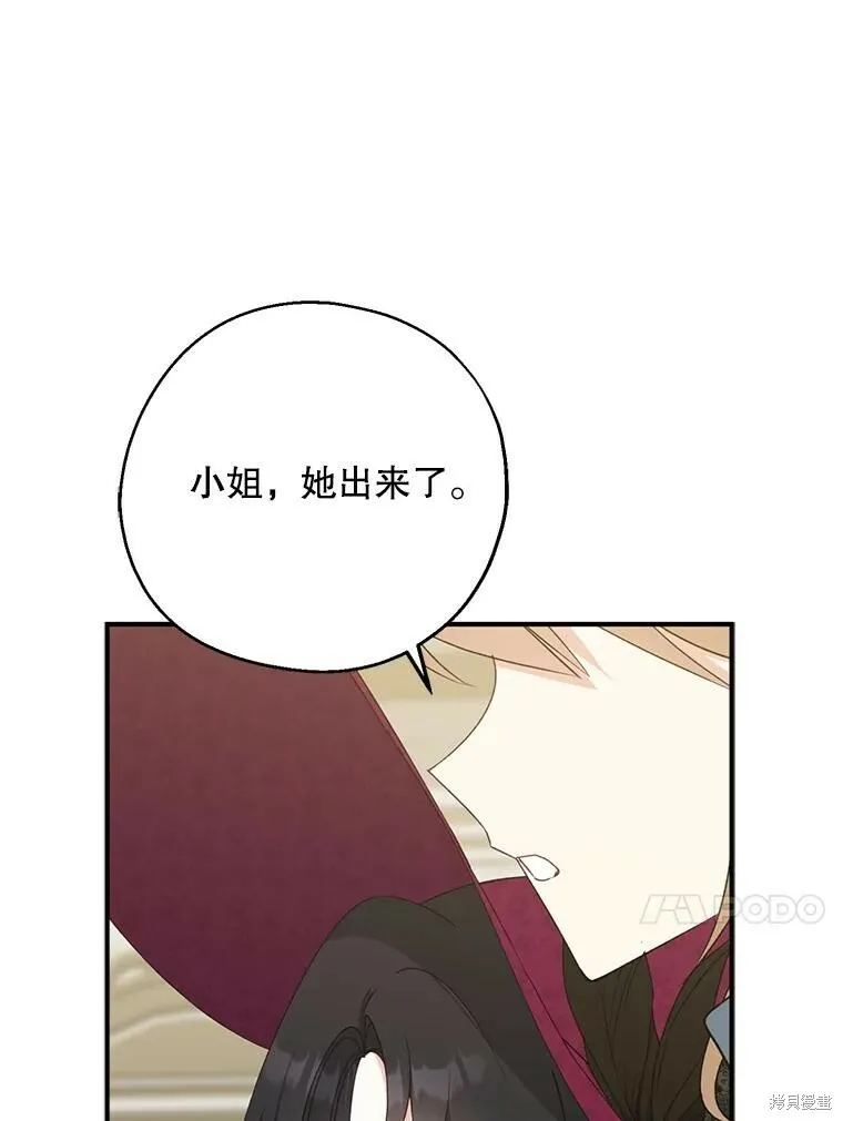 第76话 第20页