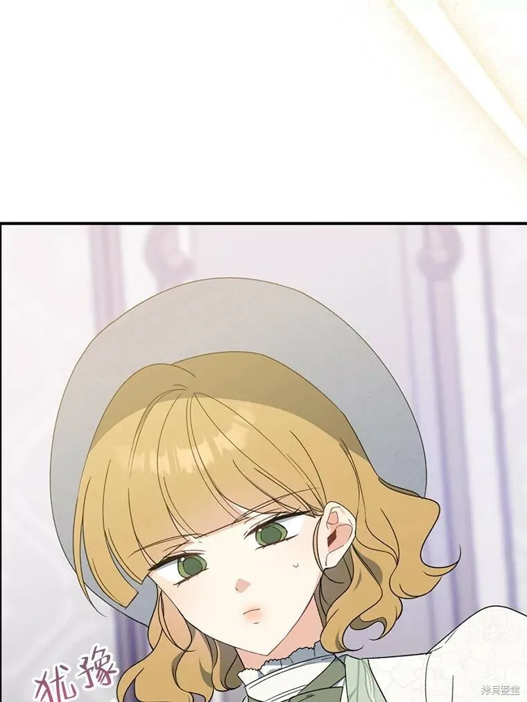 第76话 第23页