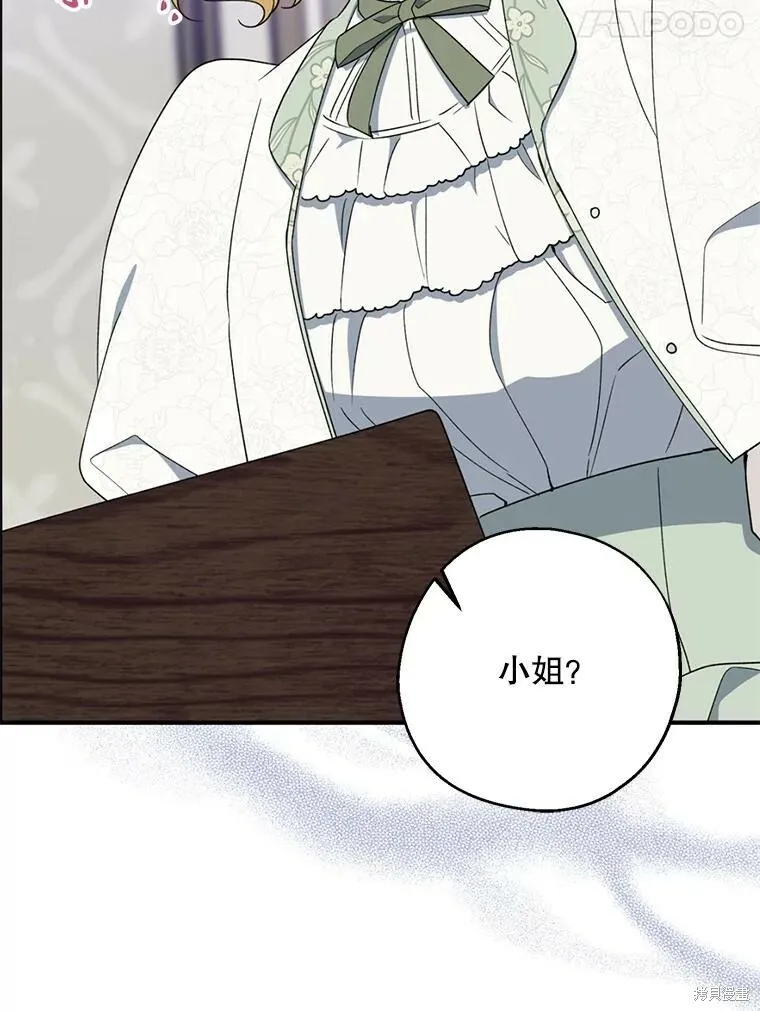 第76话 第24页