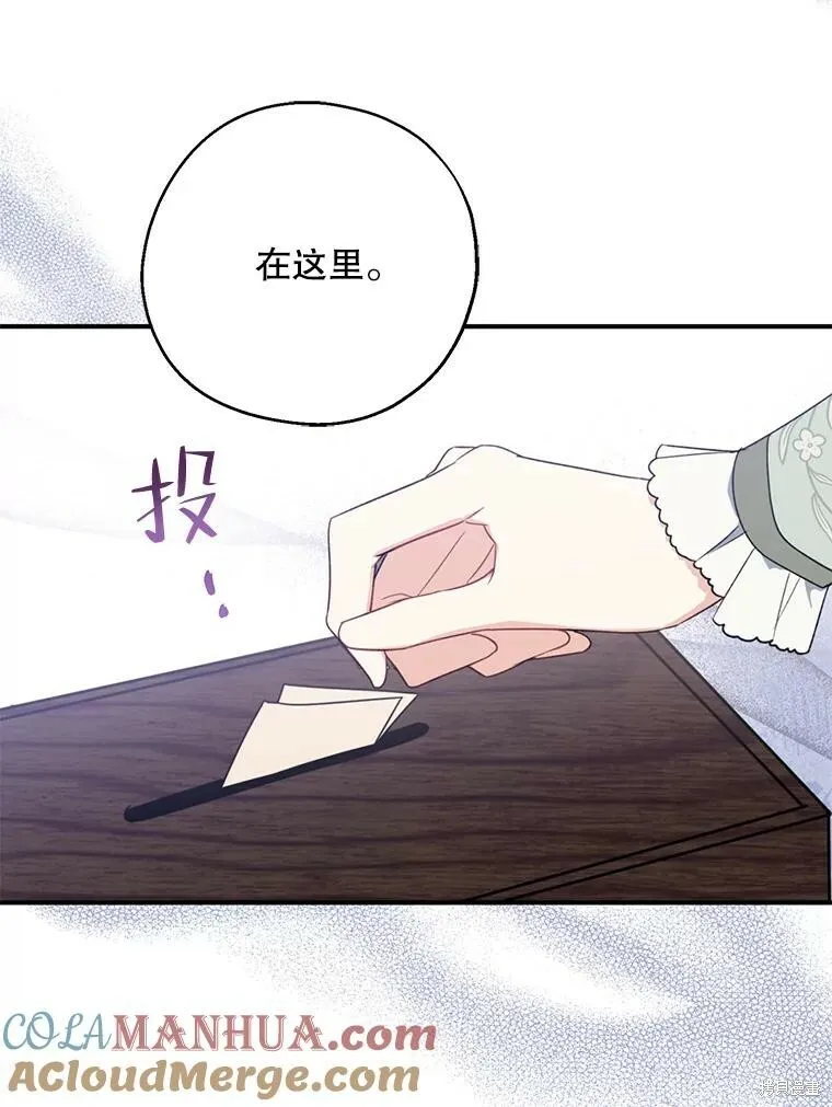 第76话 第25页