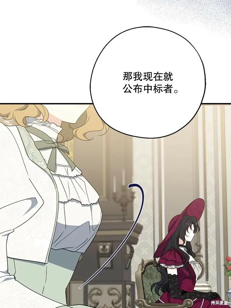 第76话 第26页
