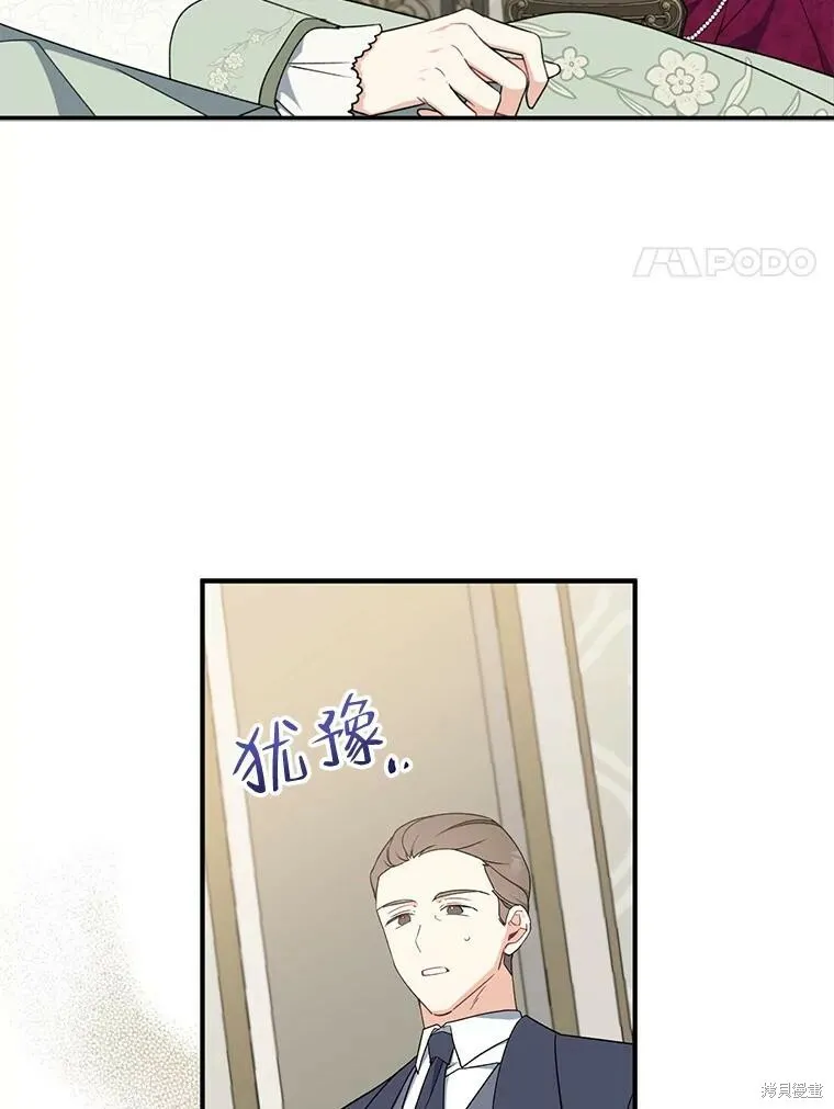 第76话 第27页