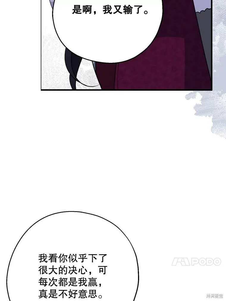 第76话 第36页