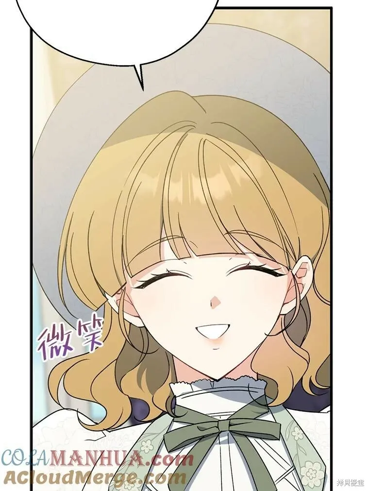 第76话 第37页