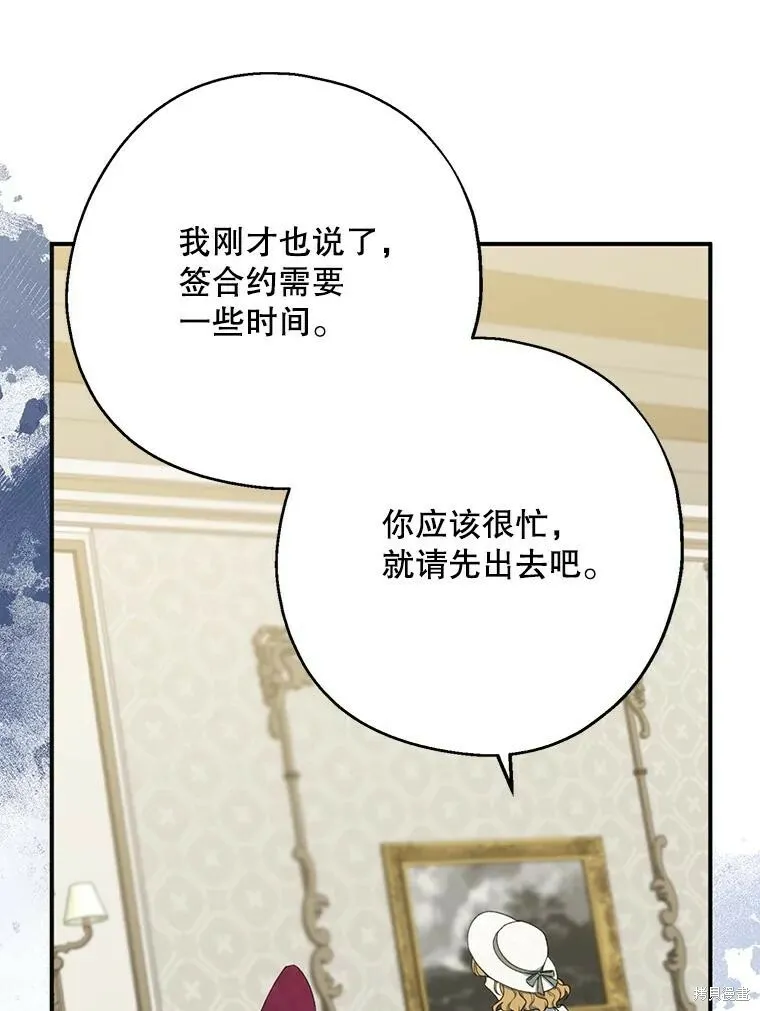 第76话 第39页
