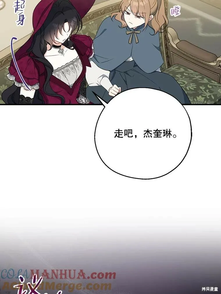 第76话 第41页