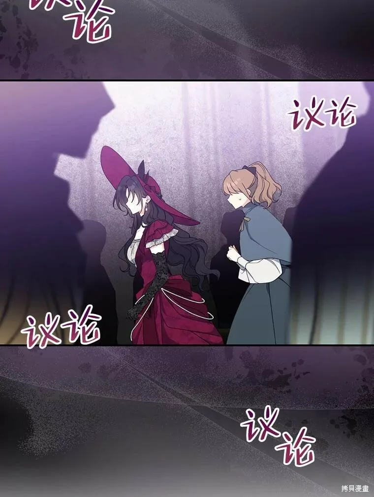 第76话 第42页