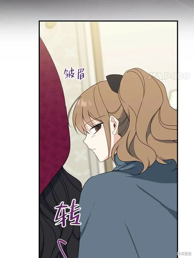 第76话 第43页