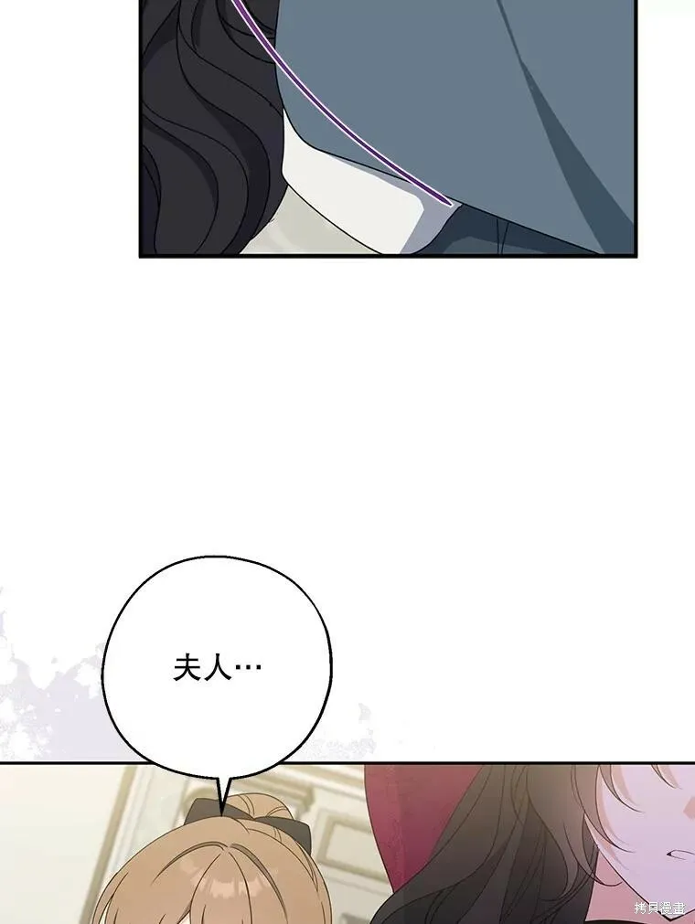 第76话 第44页
