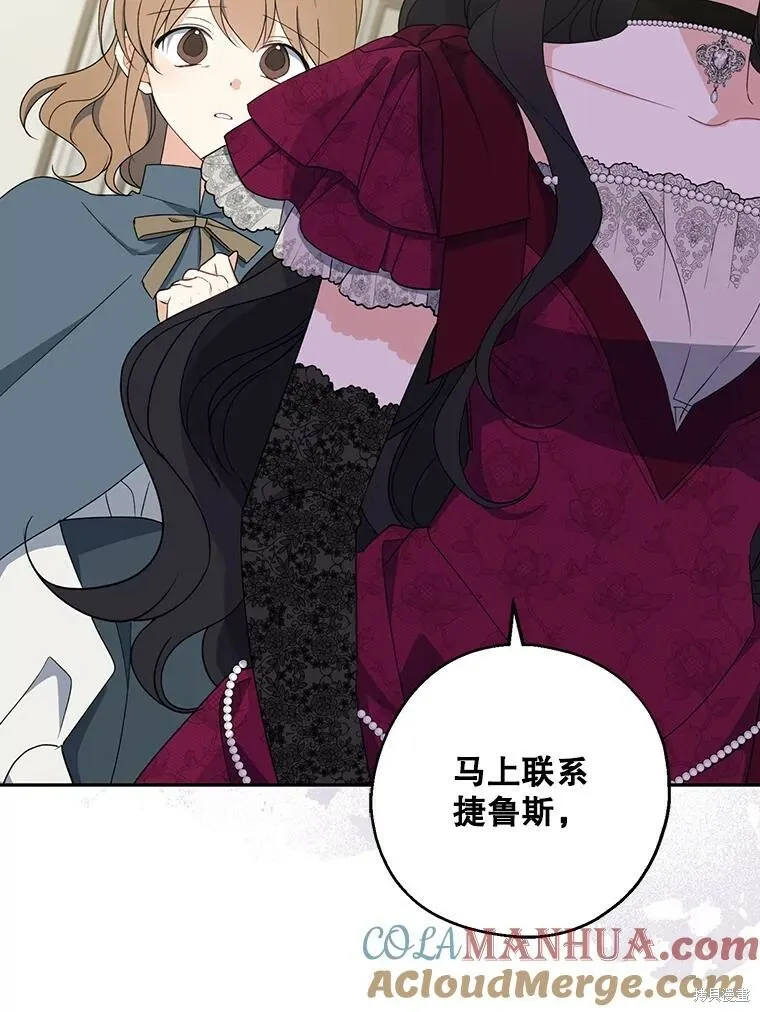 第76话 第45页