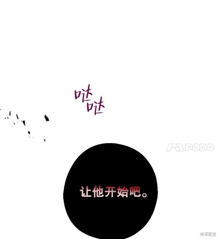 第76话 第46页