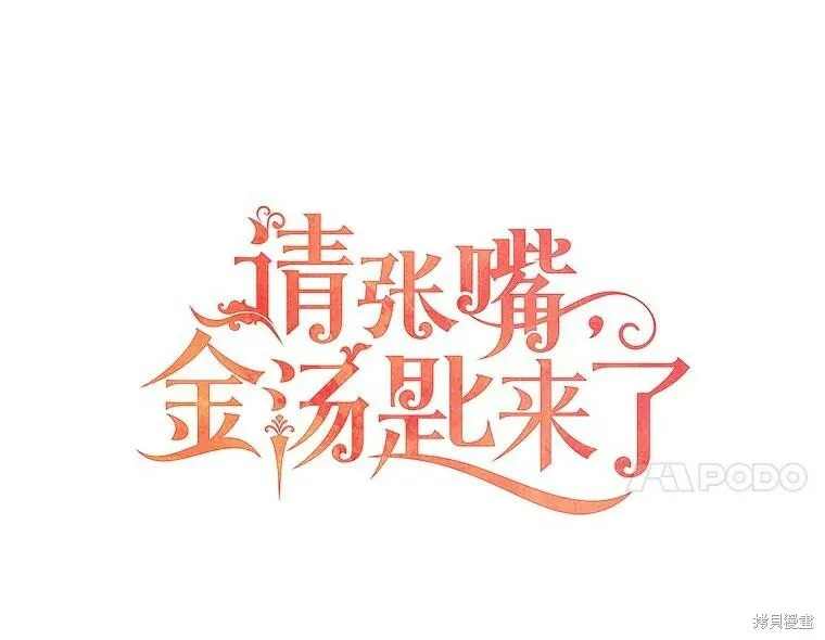 第76话 第50页