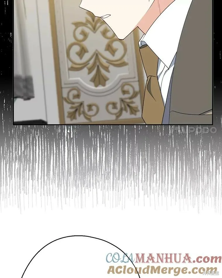 第76话 第61页