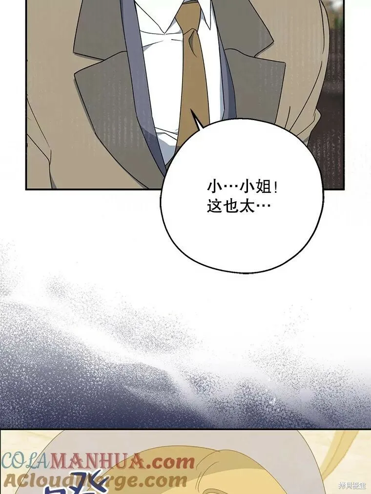 第76话 第65页