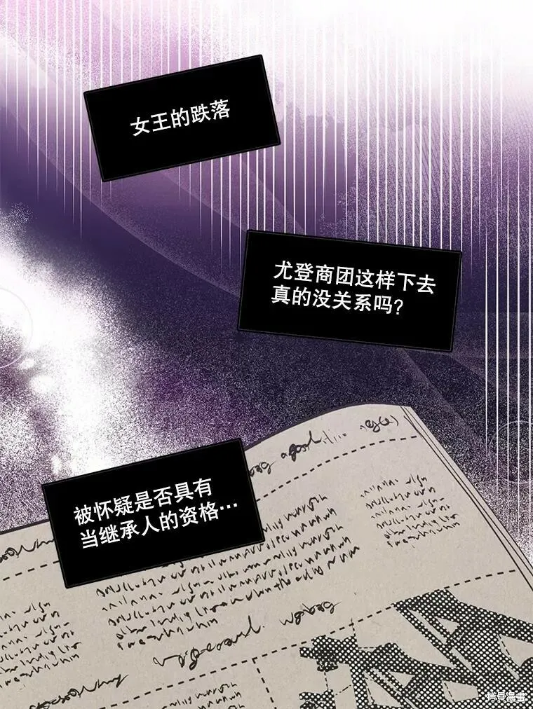 第76话 第76页