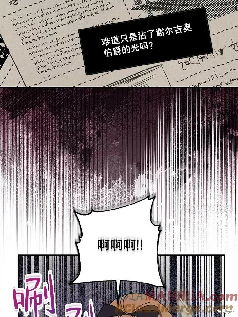 第76话 第77页