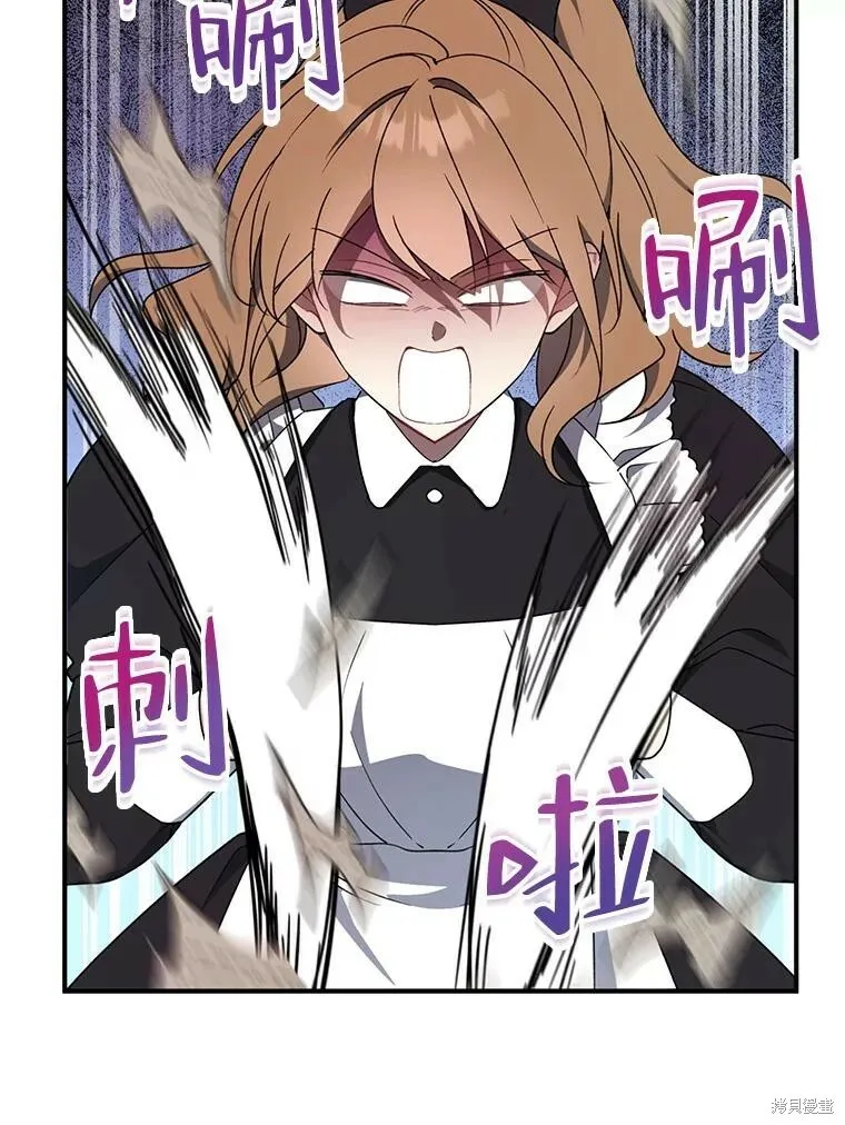 第76话 第78页