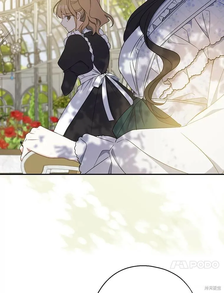 第76话 第80页