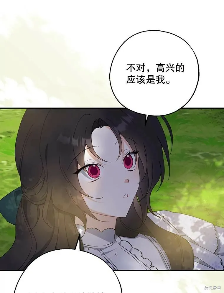 第76话 第83页