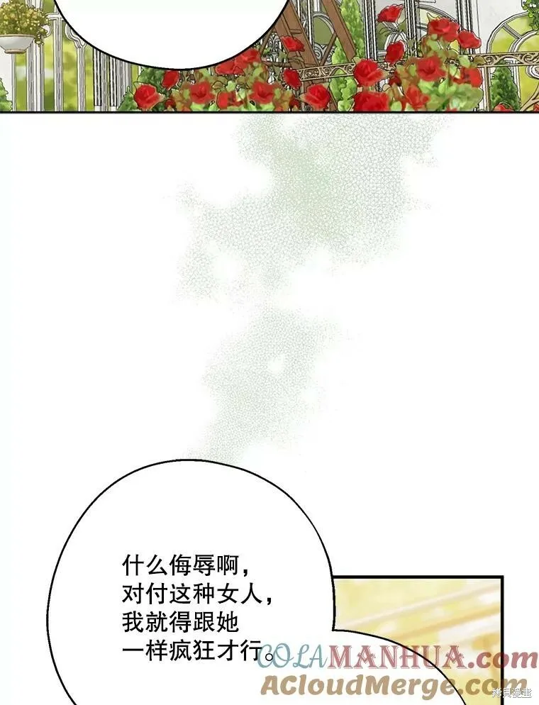 第76话 第89页