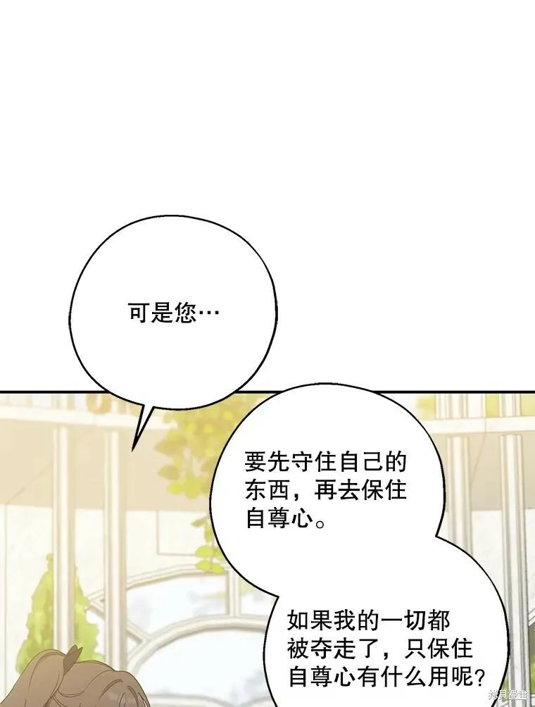 第76话 第94页