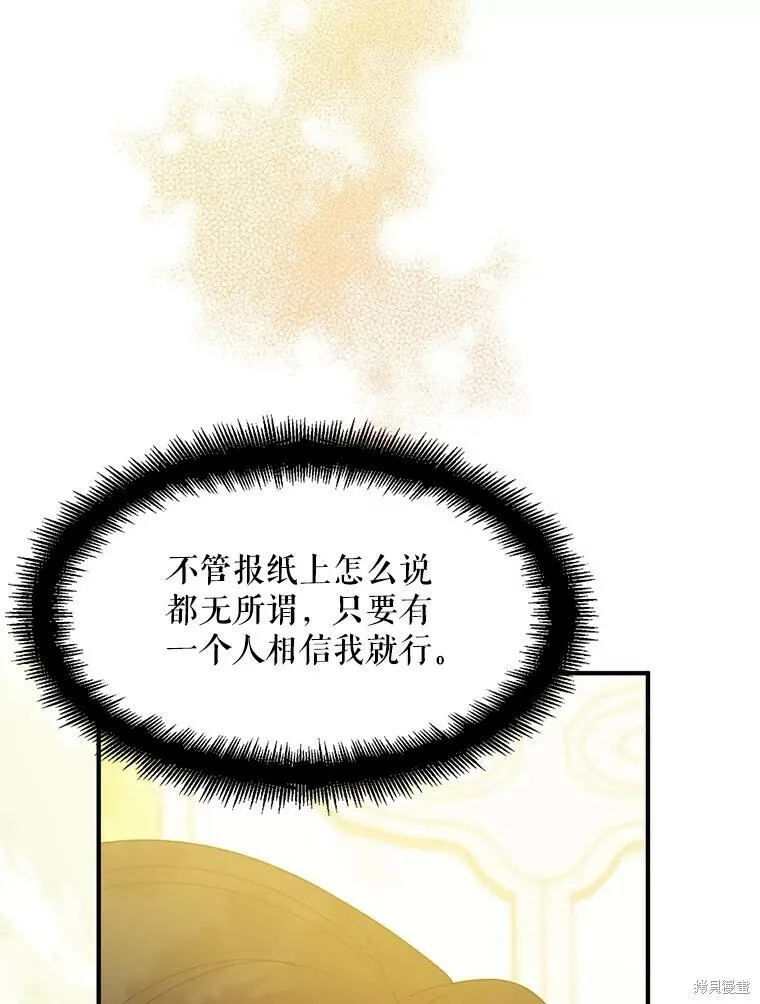 第76话 第98页