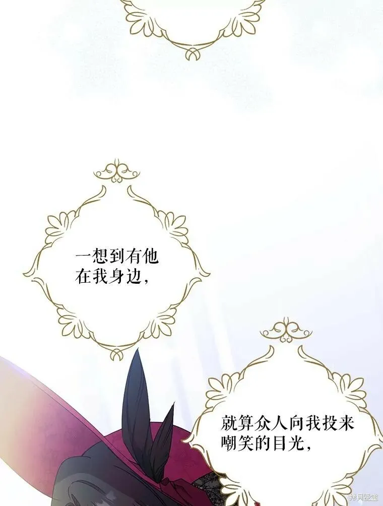 第76话 第102页