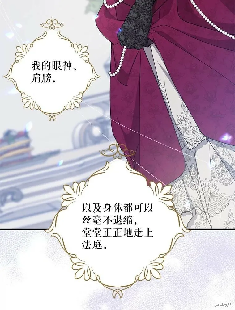 第76话 第104页