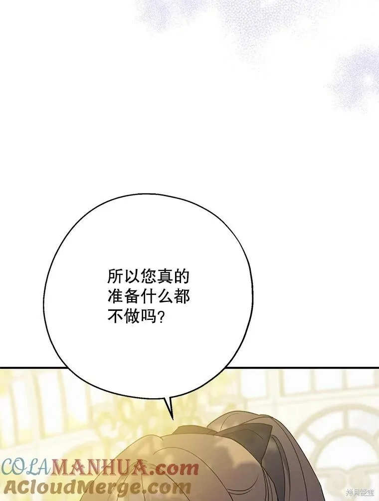第76话 第105页