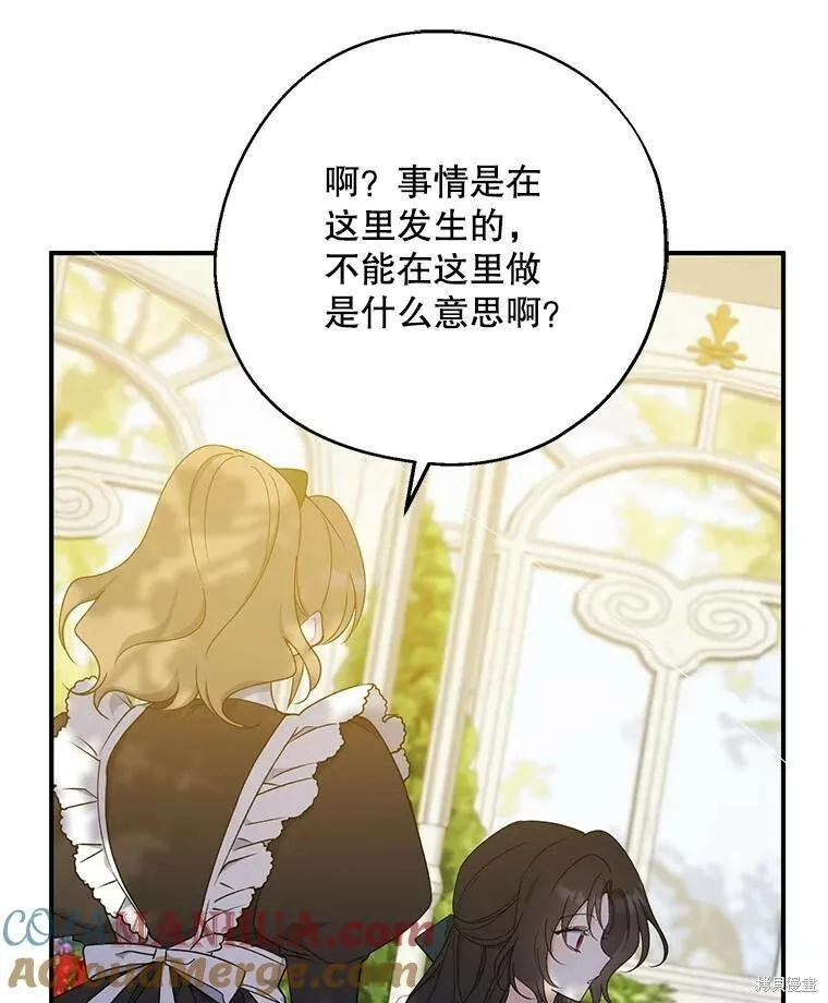第76话 第109页