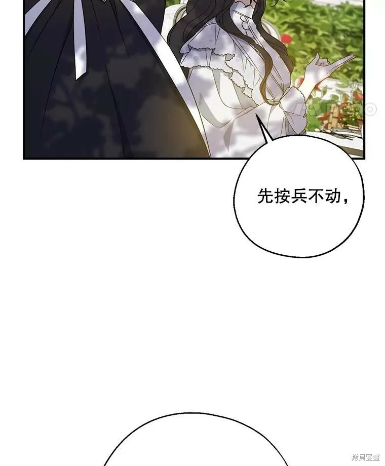第76话 第110页