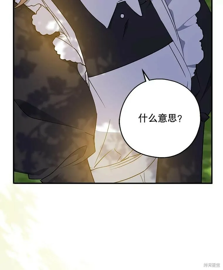 第76话 第112页