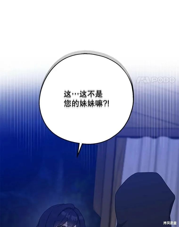 第78话 第4页