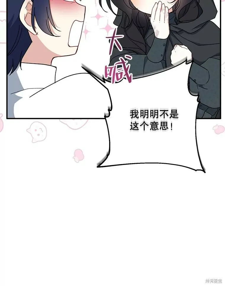 第78话 第12页