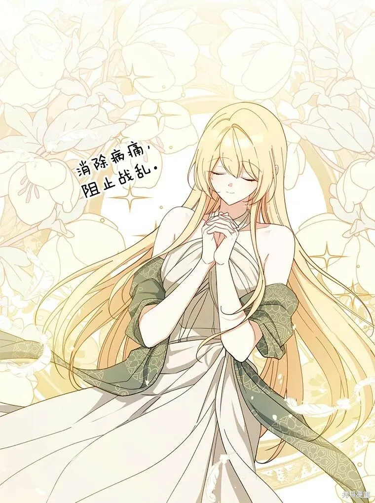 第78话 第18页