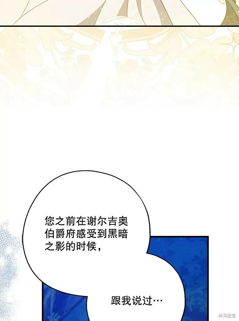 第78话 第19页