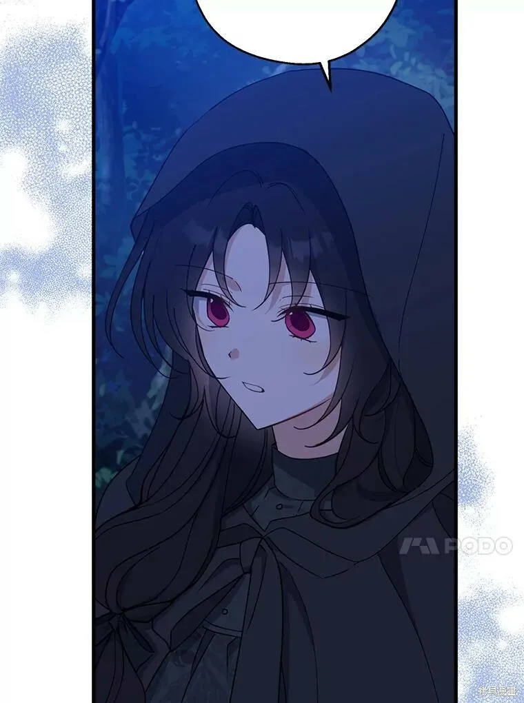 第78话 第20页