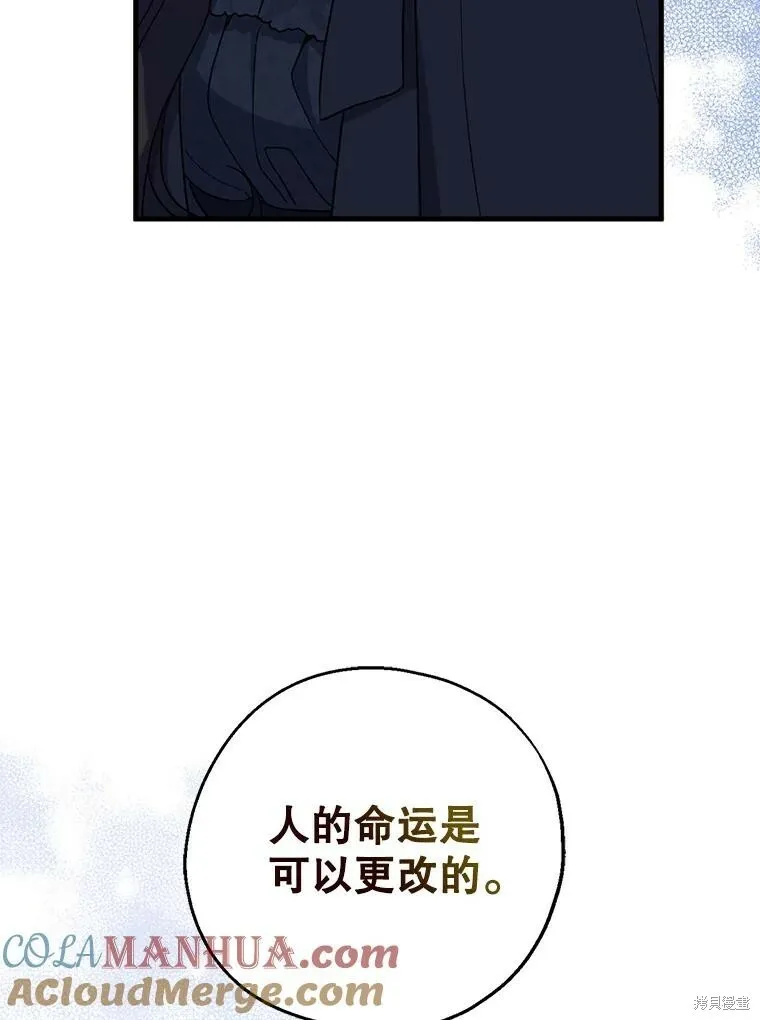第78话 第21页