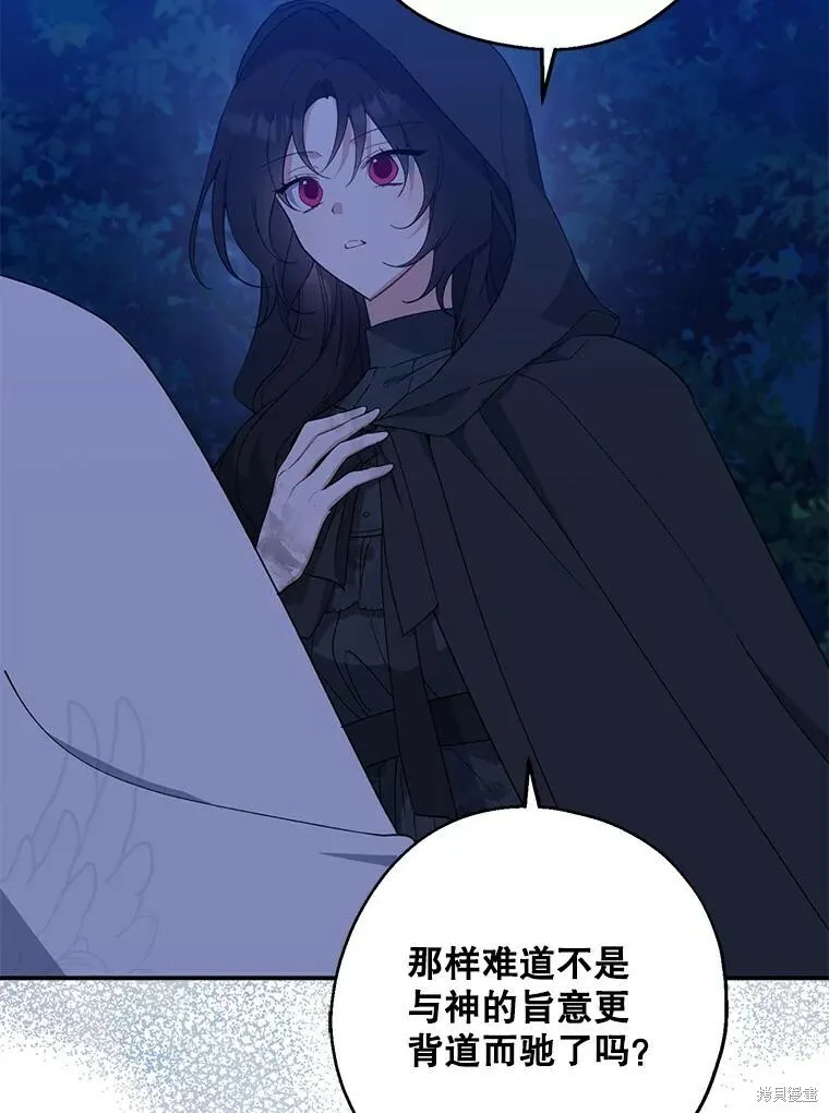 第78话 第24页