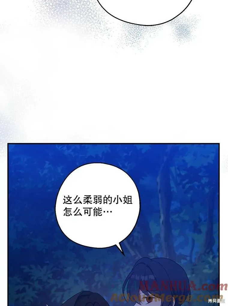 第78话 第25页