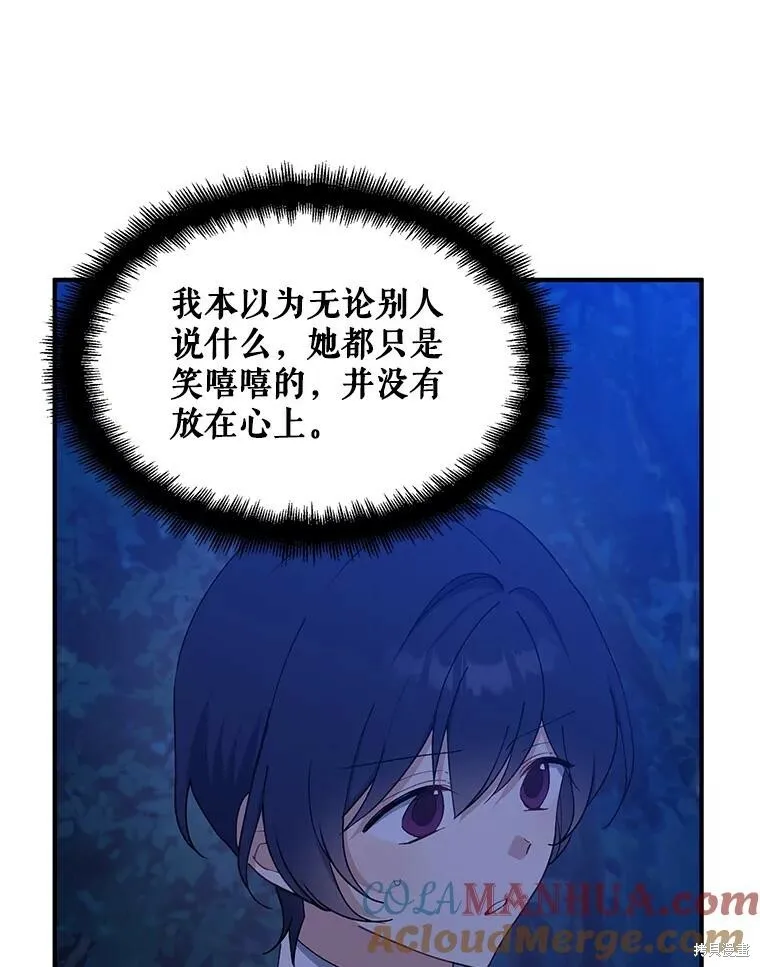 第78话 第29页
