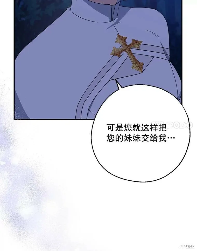 第78话 第30页