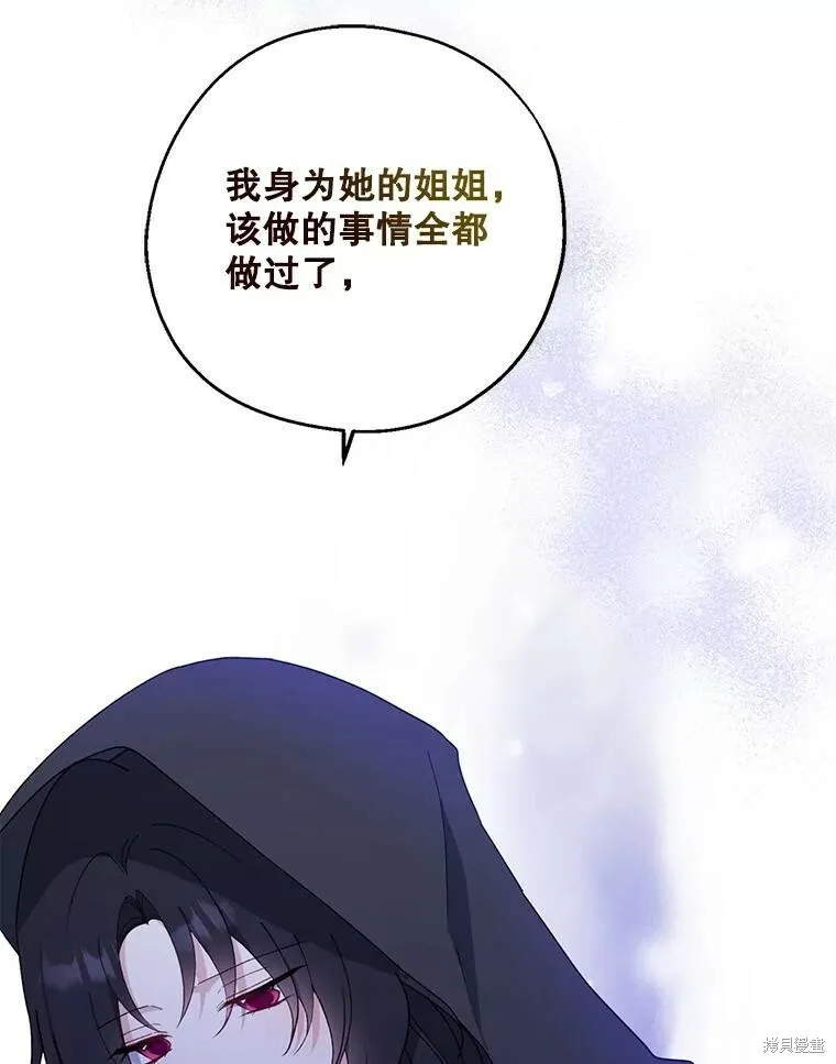 第78话 第31页