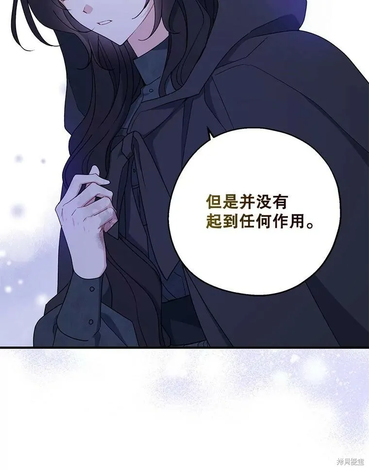 第78话 第32页