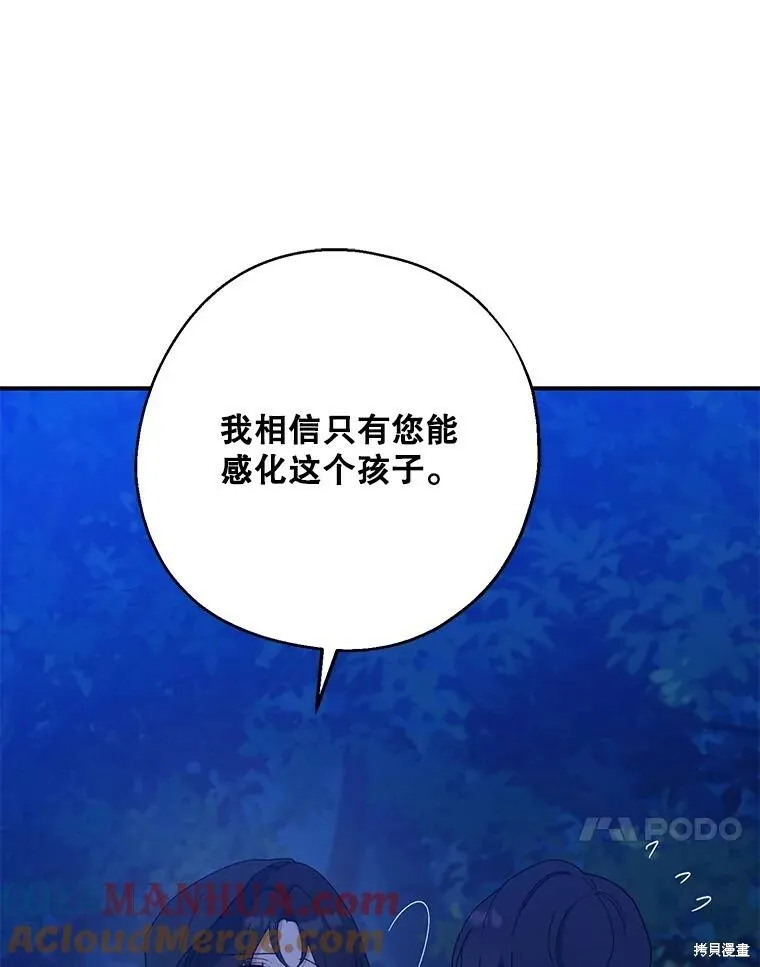 第78话 第33页